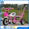 Alibaba china supplier wholesale twin baby tricycle, cheap baby tricycle, CE approved baby twins tricycle